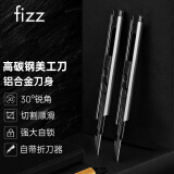 飞兹(fizz)金属外壳小号美工刀/自动锁铝合金裁纸刀/办公用品 灰色FZ215003