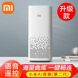 【二手99新】小米（MI） AI音箱（第二代）蓝牙wifi小爱同学人工语音遥控智能闹钟小艾 小米AI音箱（第二代）-99新 99成新