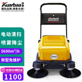 快霸（Kuarbaa）扫地机手推式工业电动清扫车工厂车间道路扫地车无动力扫拖一体机器人养殖场仓库 KB-SD1100电动免维护【振尘】