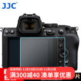 JJC 适用尼康z5钢化膜z62 z6II z72 z7II贴膜 相机屏幕保护贴膜 微单配件