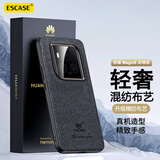 ESCASE适用荣耀magic6至臻版手机壳全包防摔保护套软边简约布纹磨砂轻奢商务风个性男款女ES-19深邃黑