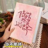 悠乐美情侣相册本成长纪念册567寸家庭影集插页式大容量宝宝相片成长记录照片收纳册定制七夕情人节 陪你热爱这个世界（6寸200张塑封可装）