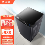 志高（CHIGO）15公斤洗衣机全自动小型家用波轮一键快洗 大容量智能洗脱一体机蓝光桶风干宿舍出租房公寓学校用 40公斤松下深灰【蓝光洗护+风干洁桶+强电机】