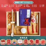 阿宝丽抓周用品道具周岁套装龙宝宝女男孩一周岁礼抓阄小孩生日布置20件