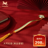 铜师傅《 大号如意（真金鎏镀）》 铜摆件铜  礼品礼物父亲节