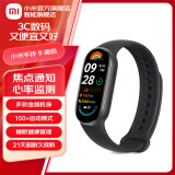 小米（MI）智能手环9/9NFC版智能手环运动手环血氧心率睡眠监测全面屏长续航男女智能手环 小米手环9 黑色