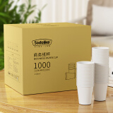 Sodolike商务纸杯210ML*1000只纯白色 加厚杯子无印刷水杯整箱装 