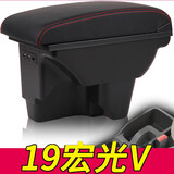 乾图五菱宏光扶手箱V宏光S扶手箱一体双层免打孔手扶箱五菱mini扶手箱 19-22款宏光V扶手箱【经典黑红】