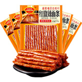 怡冠园红烧辣面条102g*5袋 怀旧儿时小时候辣条一根筋休闲零食