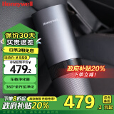 霍尼韦尔（Honeywell）车用车载空气净化器去除甲醛二手烟新车异味雾霾车载净化器 HWC05