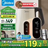 美的（Midea）【政府补贴】恒温电热水壶家用智能全自动304不锈钢烧水壶保温一体热水壶养生 MK-SH17X304