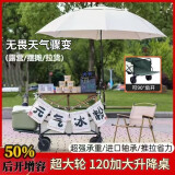 户外摆摊推车神器夜市折叠桌野餐露营小推车旅行车手拉拖车带桌板 【拖斗】 黑坦克+加长升降桌+伞