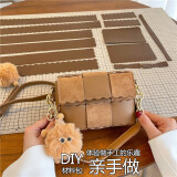 鹰姿手工编织diy材料包包手缝饼干枕头包自制作手提斜挎包送女友 巧克力色材料包 无挂件