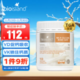 Bio Island佰澳朗德比奥岛 成人孕妇中老年牛乳钙软胶囊 150粒/瓶  澳大利亚