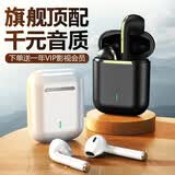 FANWEIPAI真无线蓝牙耳机苹果iPhone华为适用代二三四3降噪2耳麦4华强北男女款tws运动跑步游泳游戏半入耳式 英伦黑-智能触控+HiFi音效 原生顶配 | 千元音质