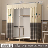 安定家简易衣柜家用卧室出租房用收纳衣柜子组装全钢架结实耐用布衣柜衣 【挂衣服多款】长108 灯火色 (加固款 带PP垫 2门 x 组装
