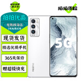 realme 真我GT大师探索版 二手5G手机 骁龙870 120Hz三星AMOLED全面屏游戏手机 雪山【大师探索版】 12GB+256GB【赠超级快充】 95成新
