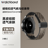 watchbond适用华为手表GT7表带GT6/5/GT7Pro/Watch6Pro真皮R表带watch6/5/gt4/3磁吸扣22MM疯马纹牛皮表带