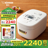 象印（ZO JIRUSHI）【政府补贴】日本进口 家用IH电饭煲5L(4-5人）大容量 自清洗蒸汽口智能双预约电饭锅NW-QRH18C