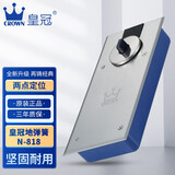 皇冠（CROWN） 原装皇冠地弹簧N818无框有框门玻璃门木门地轴地弹簧无配件 定位无配件