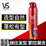 沙宣（VS）定型喷雾/逆重哑光发泥发蜡强力造型水 造型泡沫摩丝250ml
