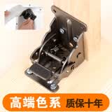 沪闵 90°度自锁折叠合页铰链桌椅板折叠家具五金配件折叠连接器 古铜色1只.配1.6cm自攻螺丝