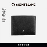 万宝龙MONTBLANC匠心系列黑色短款6卡位皮革钱包/钱夹130315礼物