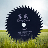 东成四十齿刀片收割机割草机割灌机刀片割灌机汽油机打草机除草机配件