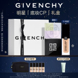 纪梵希（Givenchy）【底妆CP】散粉1号+粉底液N80 持妆蜜粉圣诞礼物生日礼物送女友