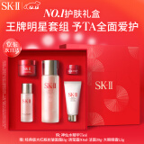 SK-II神仙水75ml精华液sk2水乳化妆品全套护肤品套装礼盒skii生日礼物