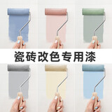 三青 水性瓷砖漆卫生间地砖改色漆艺术家用玻璃漆墙地面耐磨翻新漆 白色【防滑耐磨】 0.4kg【可刷2㎡/2遍】