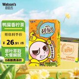 屈臣氏 （Watsons）碧泉柠檬茶（鸭屎香）250mlx12盒 整箱装