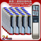 TIDEENSSY适用三星指纹锁原装电池稳定不漏液P718/DP728密码锁智能门锁血压计闹钟专用韩BEXEL5号AA碱性电池 新丨款 2700升级8%更耐用稳定24节