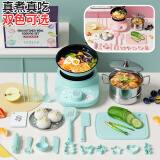 食玩真煮儿童迷你小厨房真煮套装全套可吃女孩生日礼物6-10六一儿童节