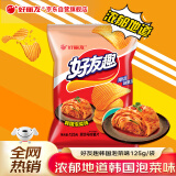 好丽友（orion）好友趣韩国泡菜味125g 休闲零食 膨化薯片食品小吃