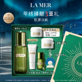 海蓝之谜（LA MER）精萃水礼盒150ml精华液精粹水护肤品套装化妆品生日圣诞礼物女