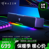 雷蛇（Razer） 利维坦巨兽5.1天狼星组合套装 环绕家用电脑游戏音响 台式低音炮蓝牙高音质有线无线音箱 利维坦巨兽V2 X