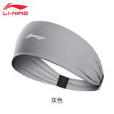 李宁（LI-NING）运动发带篮球吸汗导汗头巾洗脸束发带男女跑步健身瑜伽宽头带
