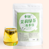 艺佰 【10种口味选】花茶果茶包 独立茶包 办公室 酒店用茶 可冷泡茶 茉莉绿茶22包