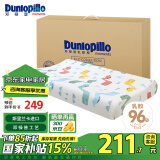 邓禄普（Dunlopillo）ECO幼童呵护枕 斯里兰卡进口天然乳胶枕头 3-5岁