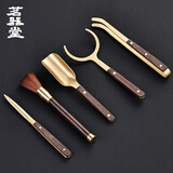 茗器堂黄铜实木茶道六君子套装茶夹养壶笔茶叉茶勺茶刀泡茶工具茶具配件 铜木茶道配件五件套（黑檀木）