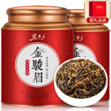 茗杰 茶叶 金骏眉武夷正山红茶2025新茶红茶散茶浓香型礼盒装500g
