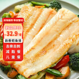 渔骄子蒜香鳕鱼排 黑椒儿童鳕鱼片500g 深海冷冻鱼柳 低脂高蛋白 早餐 【低脂高蛋白】蒜香鳕鱼排500g