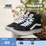 VANS范斯官方 升级款Comfy SK8-Hi黑色舒舒服服缓震板鞋 黑色 36