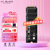 西部数据（WD）1T SSD固态硬盘 M.2接口（NVMe协议） WD_BLACK SN850X RGB炫酷版 AI电脑配件 PCIe Gen4