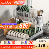 卡贝（cobbe）厨房置物架碗架304不锈钢碗碟沥水架碗筷筒餐具台面杯架刀架收纳 304不锈钢折叠碗架