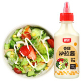 银京香甜沙拉酱280g 调味酱蔬菜水果沙拉寿司酱汉堡夹心煎面包蘸料