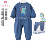 9i9宝宝罩衣秋冬全身一体式爬行学步爬服防脏婴儿防泼水护衣A167
