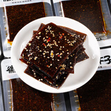 思乡山微薰臭干子麻辣条儿时经典湖南特产怀旧零食小吃休闲食品600g