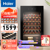 海尔（Haier）90升33瓶装一级能效控温保湿家用红酒柜 客厅办公室葡萄酒酒柜WS033WGHUD1